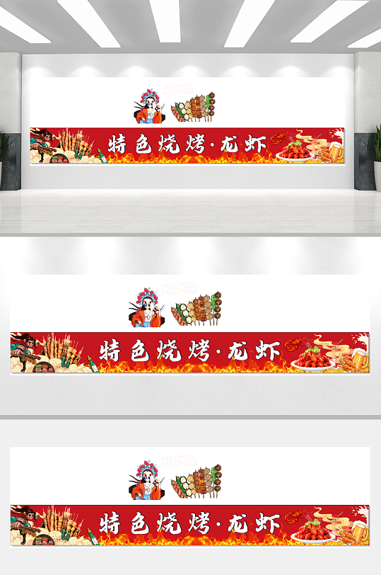 小龍蝦龍蝦下龍蝦條幅潛江小龍蝦小龍