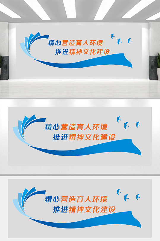 奋斗标语办公室文化企业文化标语-众图网