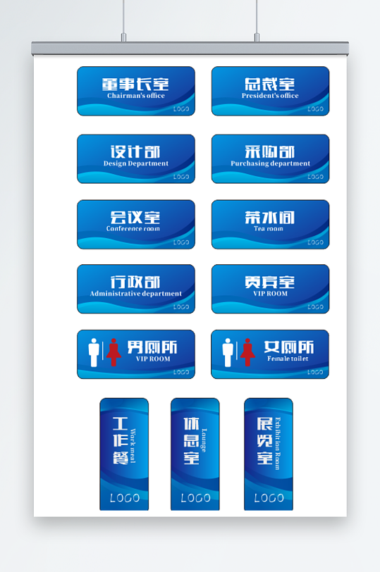 纸指示牌贴纸卫生间设计标志图标-众图网