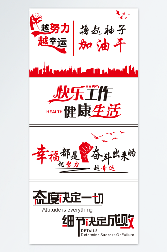 企业风采公司历程企业风采墙-众图网