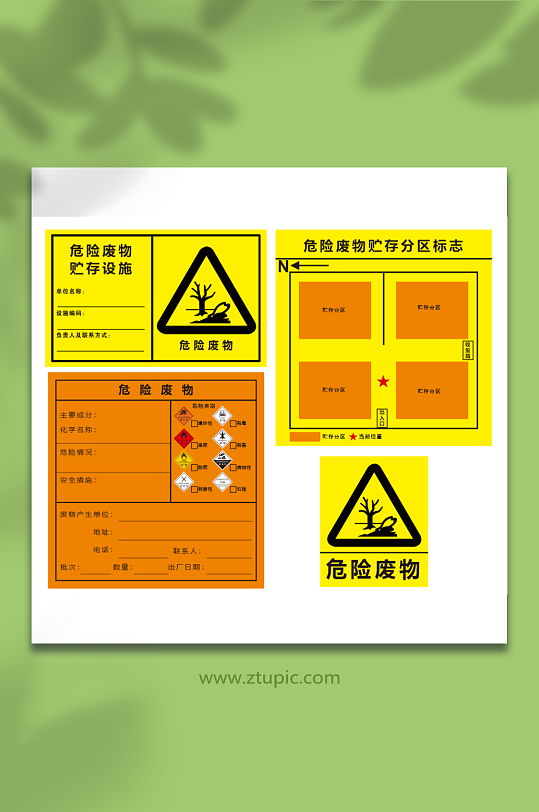色废机油废活性炭废油漆桶设计其他-众图网