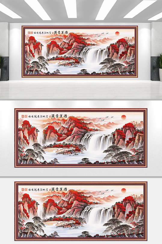 鸿运当头聚宝盆山水图-众图网