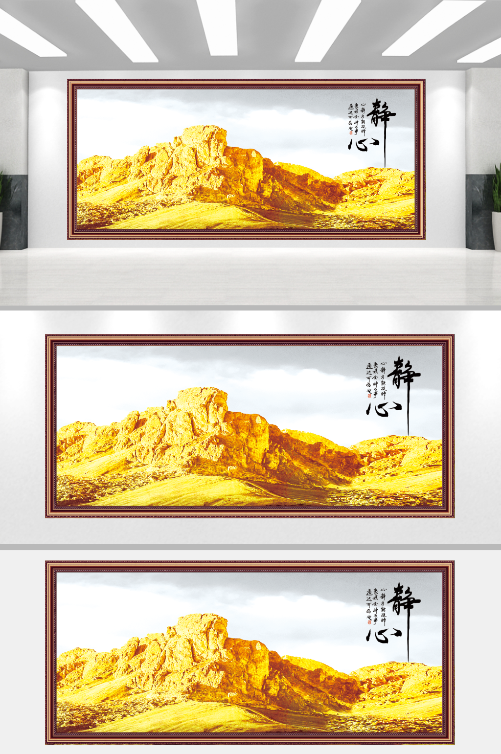 金山日照金山背靠金山素材