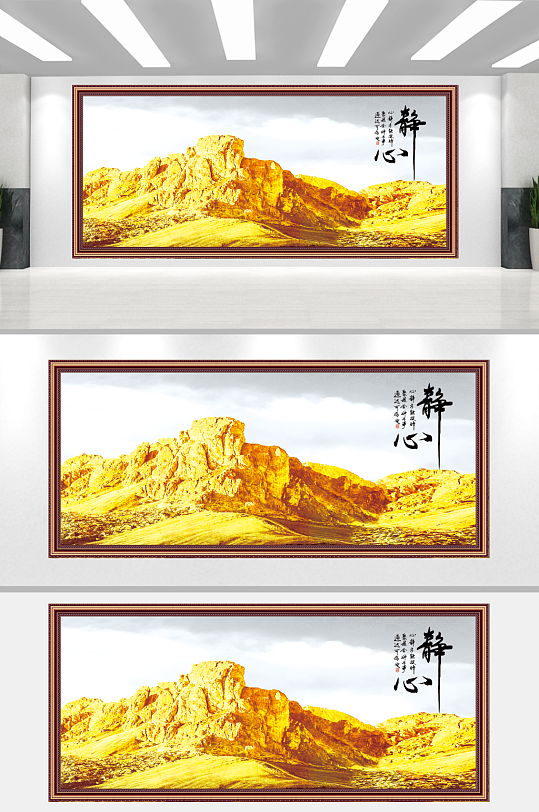 金山日照金山背靠金山-众图网