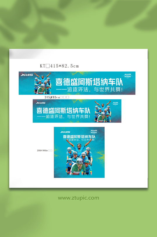 样式印刷画面元素视觉风格-众图网