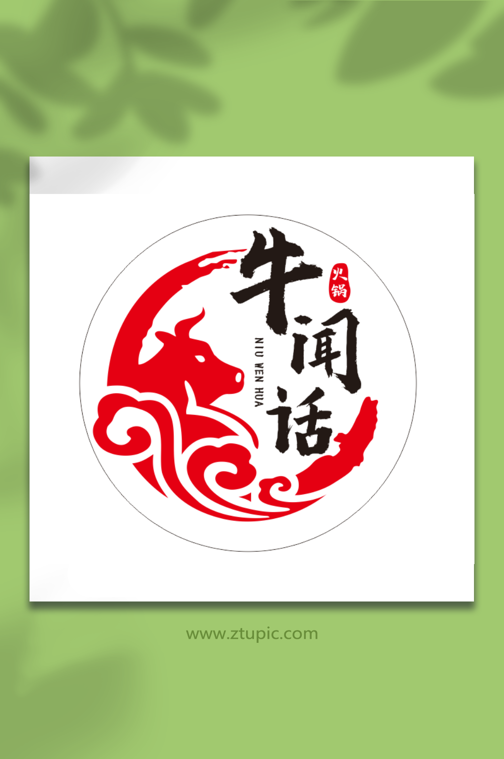 祥云图标祥云素材水花图标祥云背景祥素材