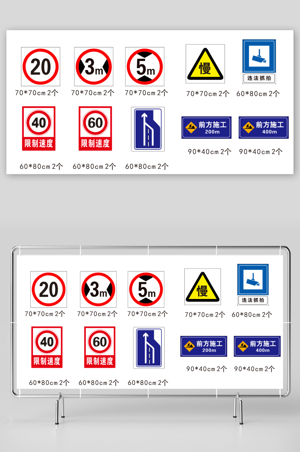 限高限宽限速素材_限高限宽限速模板_限高限宽限速设计图片免费下载-众图网