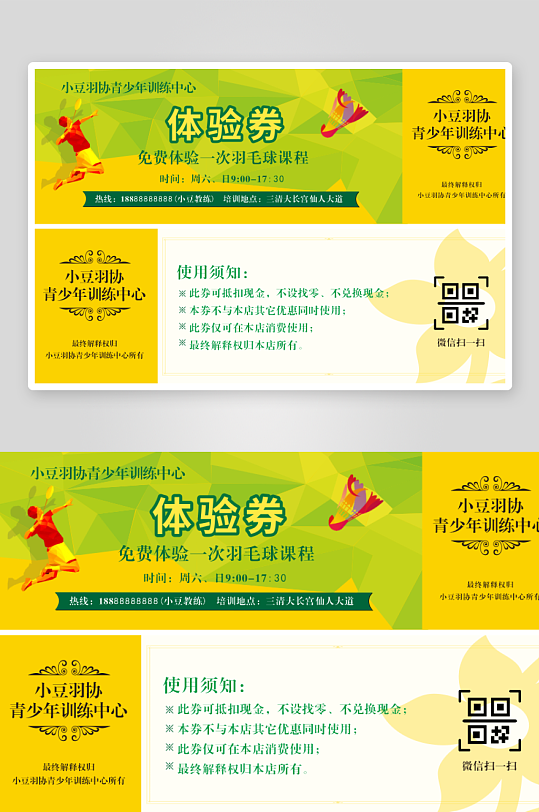 创意简约时尚高端简洁-众图网