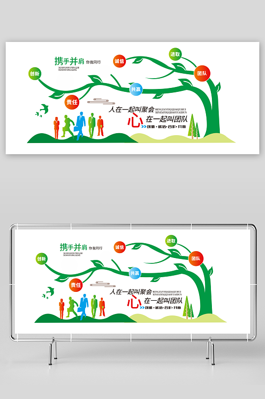 创意文化墙细节决定成败-众图网