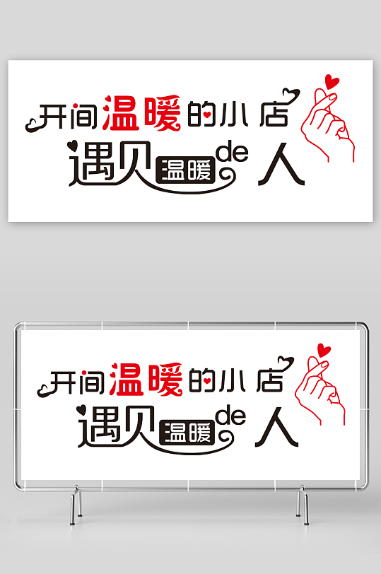 矢量改颜色温暖的店温暖的-众图网