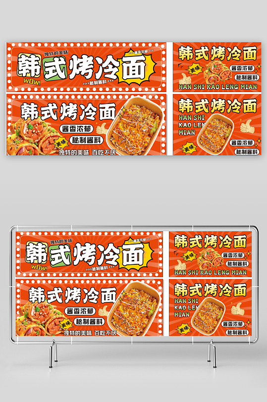 小吃灯箱小吃灯箱广告灯箱-众图网