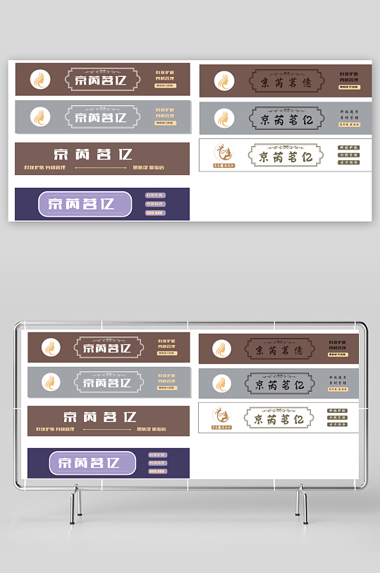 门头首饰门头美体门头整容医院门头-众图网