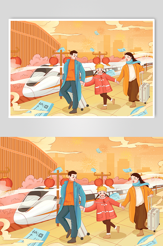 红色一家人喜庆新年春节春运高铁站人物插画