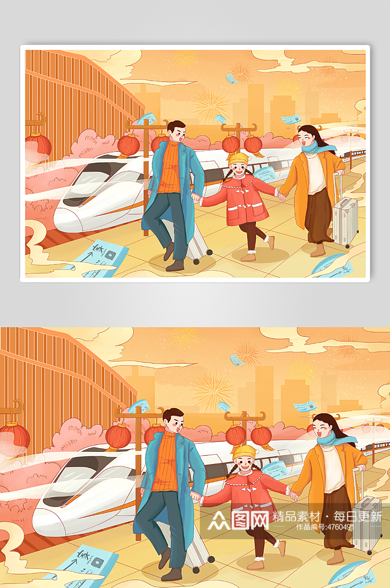 红色一家人喜庆新年春节春运高铁站人物插画素材