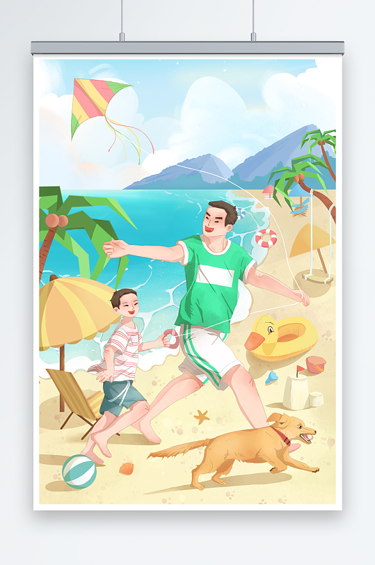 小清新海边度假父子放风筝父亲节插画