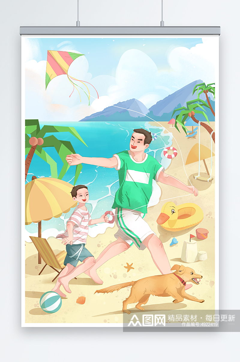 小清新海边度假父子放风筝父亲节插画素材