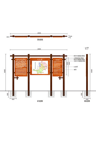 景区地质公园导览图