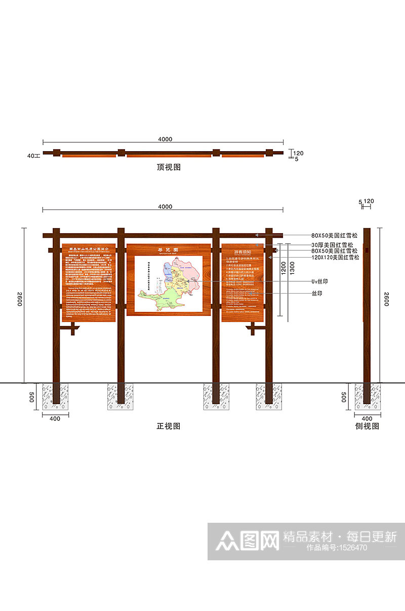 景区地质公园导览图素材