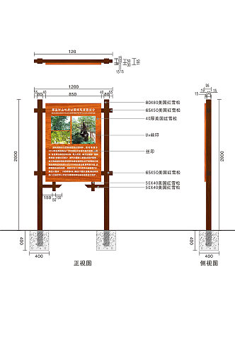 景区地质公园景点介绍