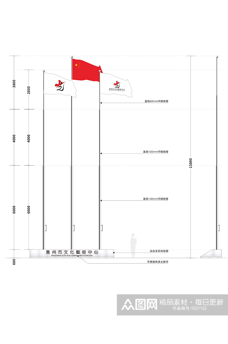 公司旗杆旗帜标识素材