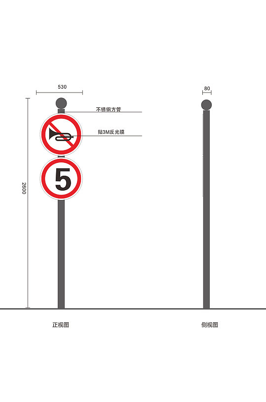 工业企业园区导视禁鸣限速牌