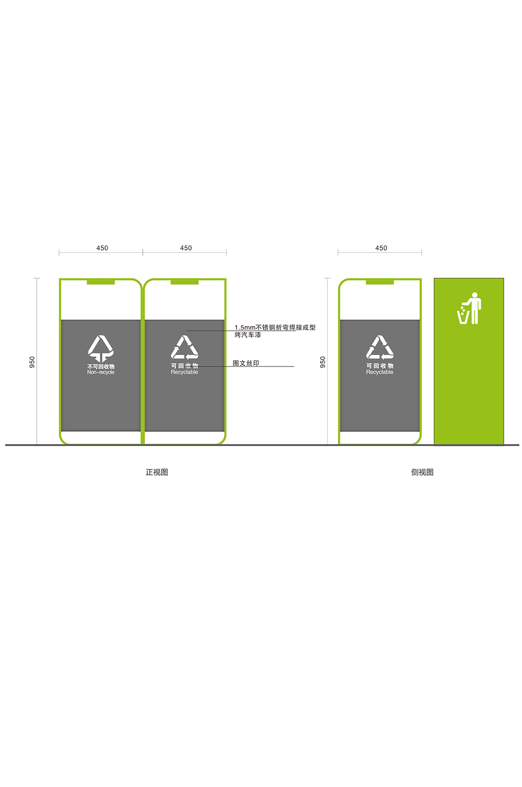 公共垃圾桶设计方案图片