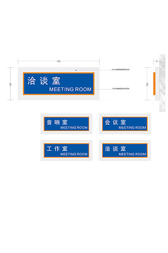 简单大气工业园科室牌