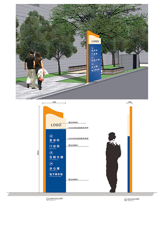 园区指示导视图片-园区指示导视素材下载-众图网