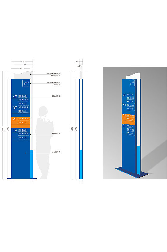 学校工业园区立式楼层索引牌导视