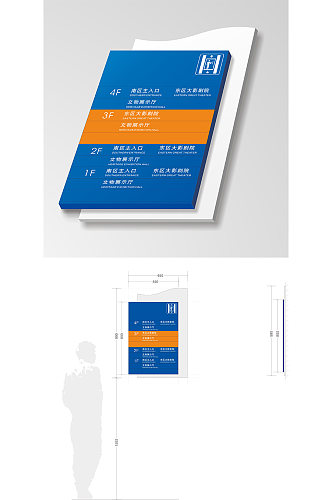 学校工业园区楼层索引