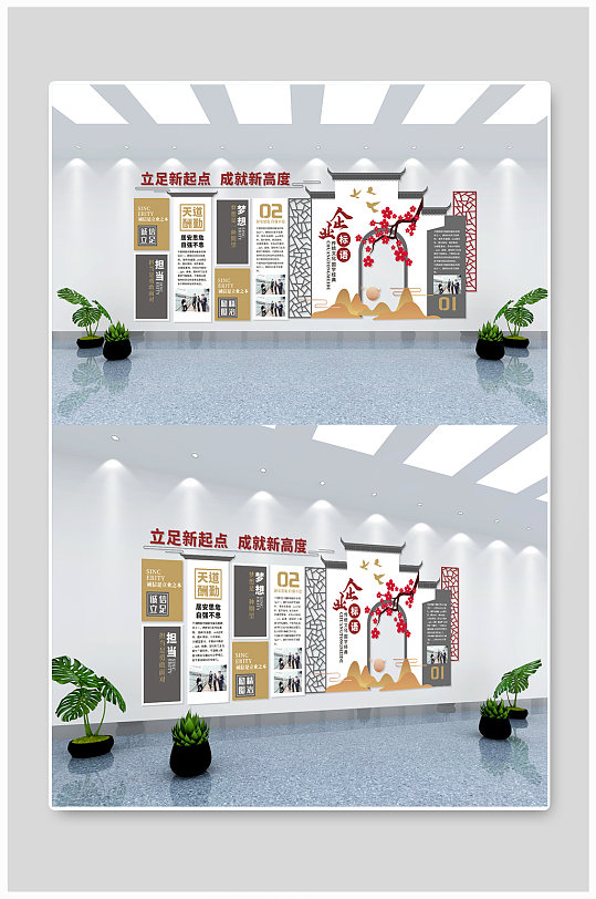 中国风电梯周边企业文化墙