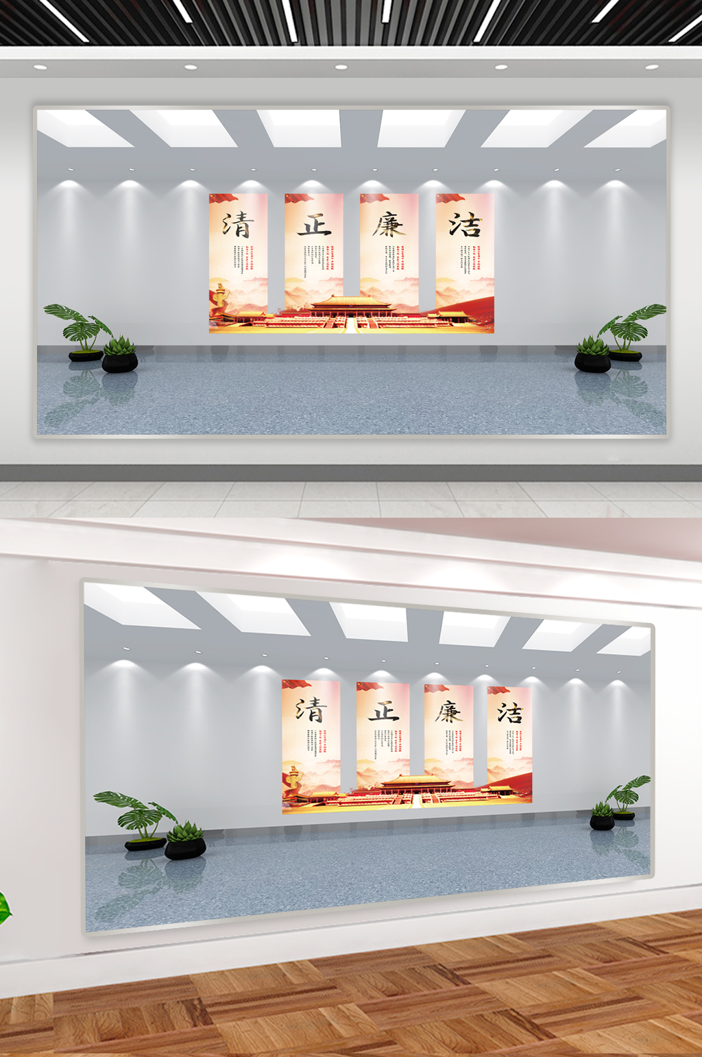 党建文化墙清廉文化素材