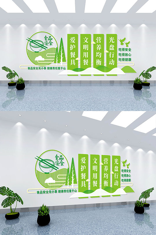 饭店餐厅文化墙图片-饭店餐厅文化墙设计素材-饭店餐厅文化墙模板下载