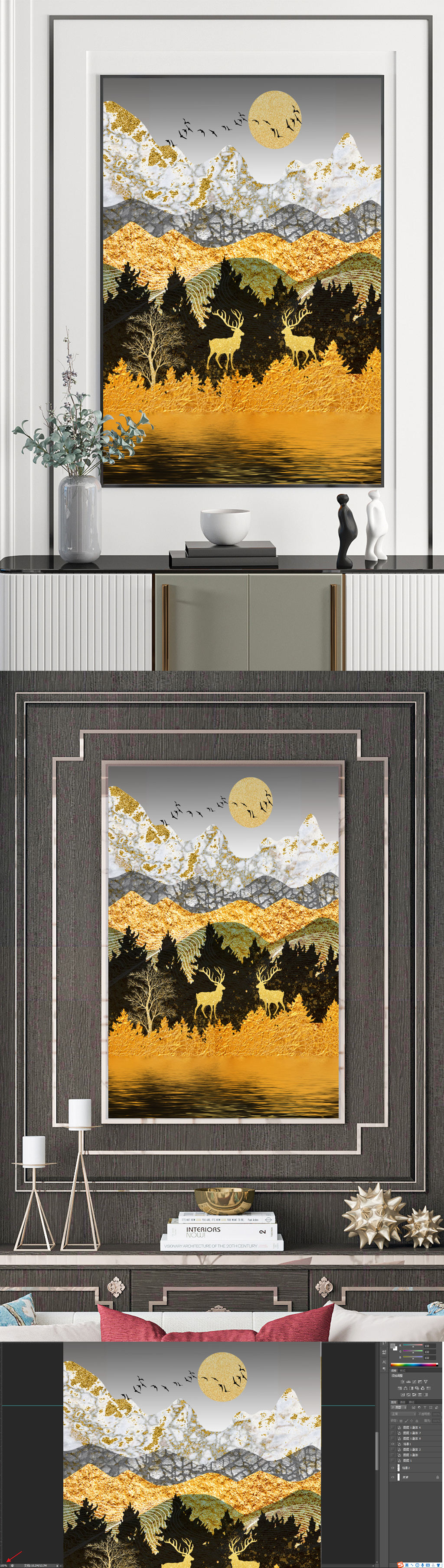 轻奢抽象山水金箔装饰画素材