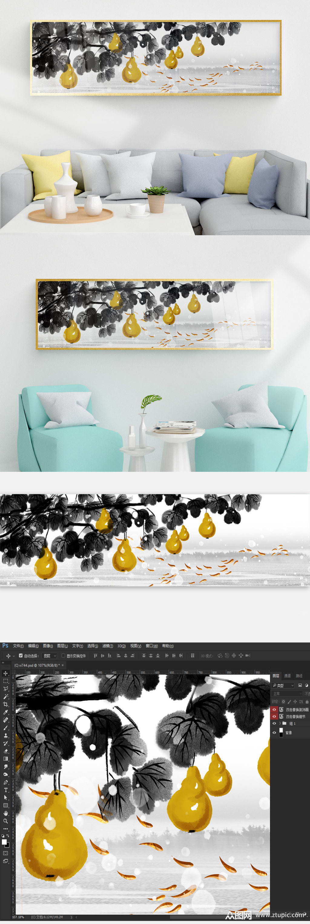 众图网独家提供葫芦藤淡彩水墨画装饰画素材免费下载