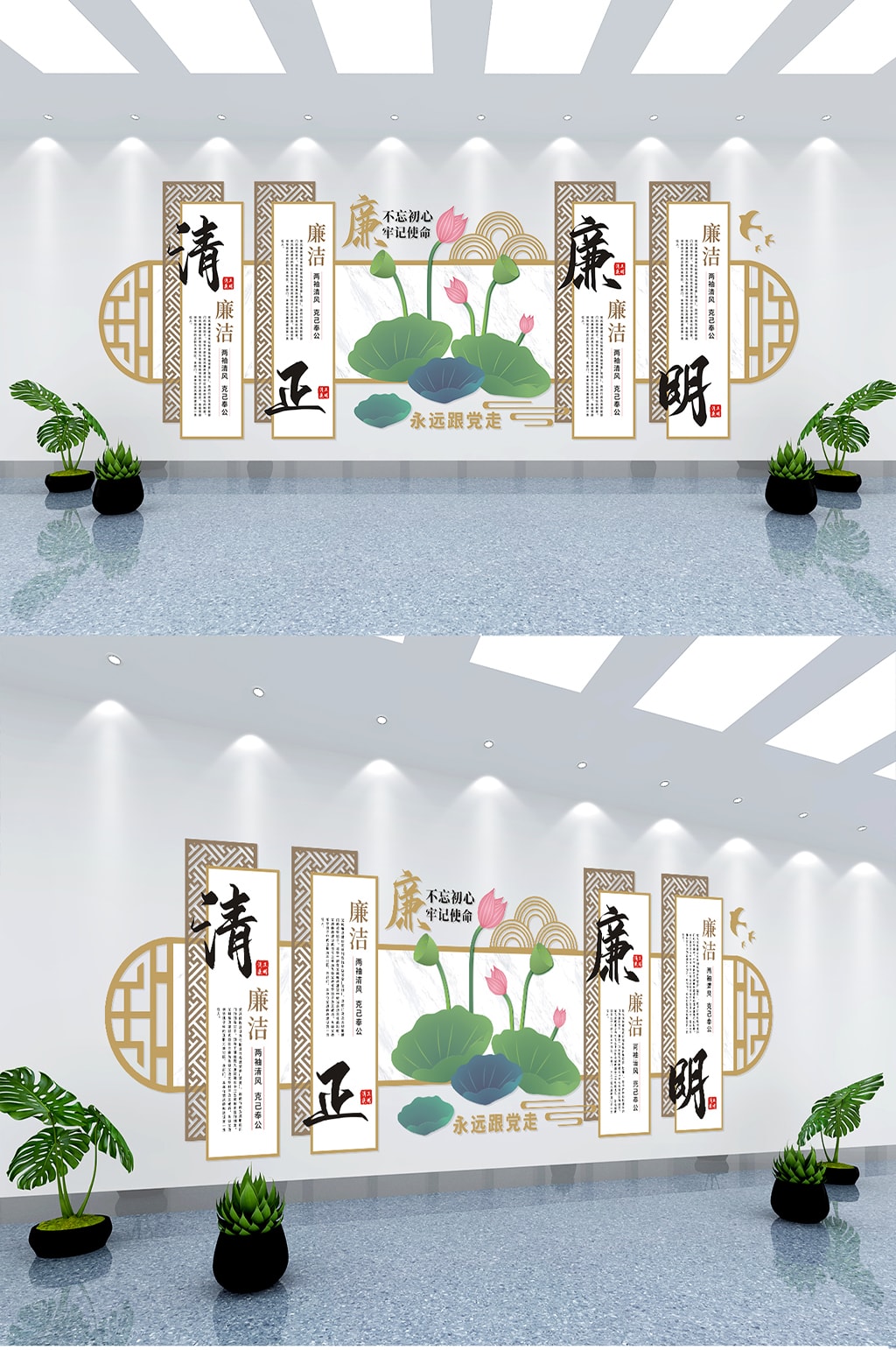 党风廉政大理石背景文化墙素材