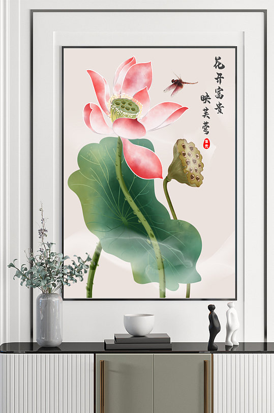 水彩荷花客厅书房装饰画-众图网