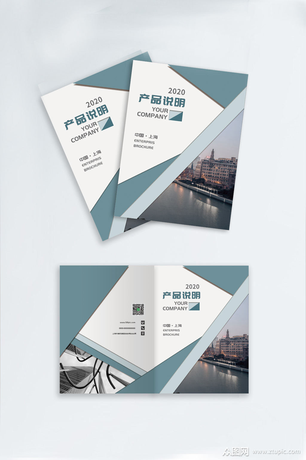 产品说明策划书封面模板下载-编号214040-众图网