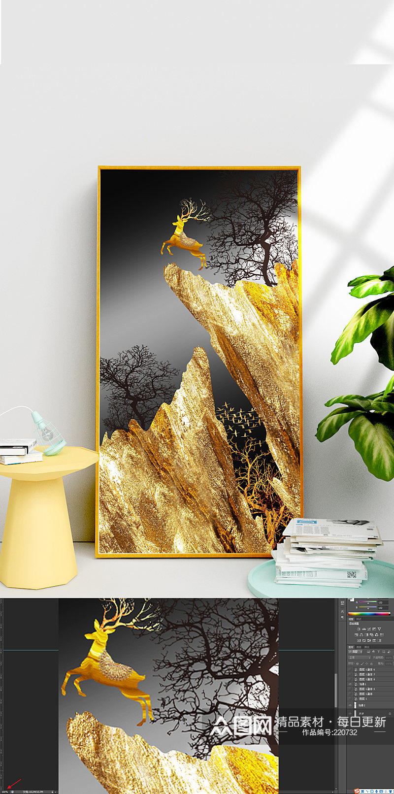 金色山峰金色麋鹿装饰画素材