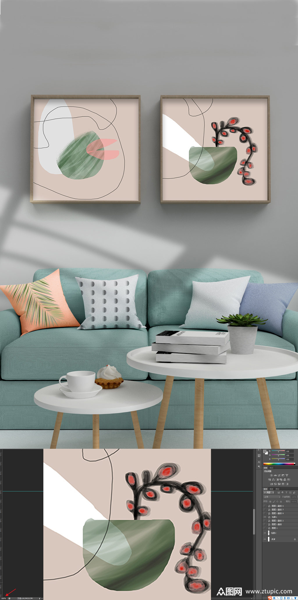 ins风清新植物装饰画