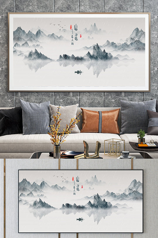 中国风意境水墨山水装饰画-众图网