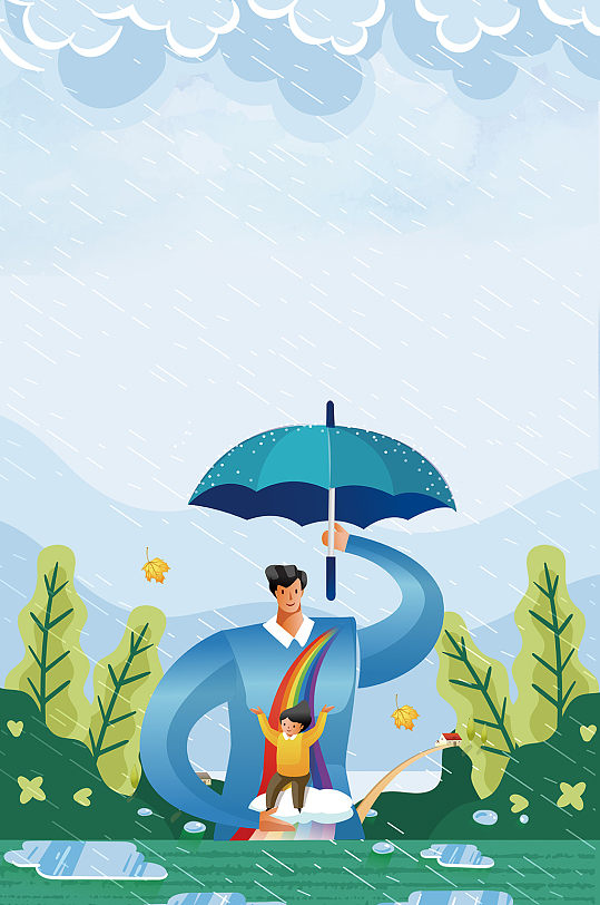 手绘为儿女遮风挡雨背景