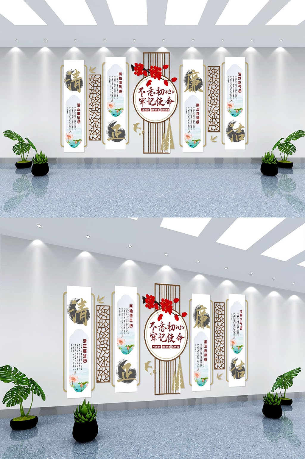 党风廉政文化墙油画笔刷素材