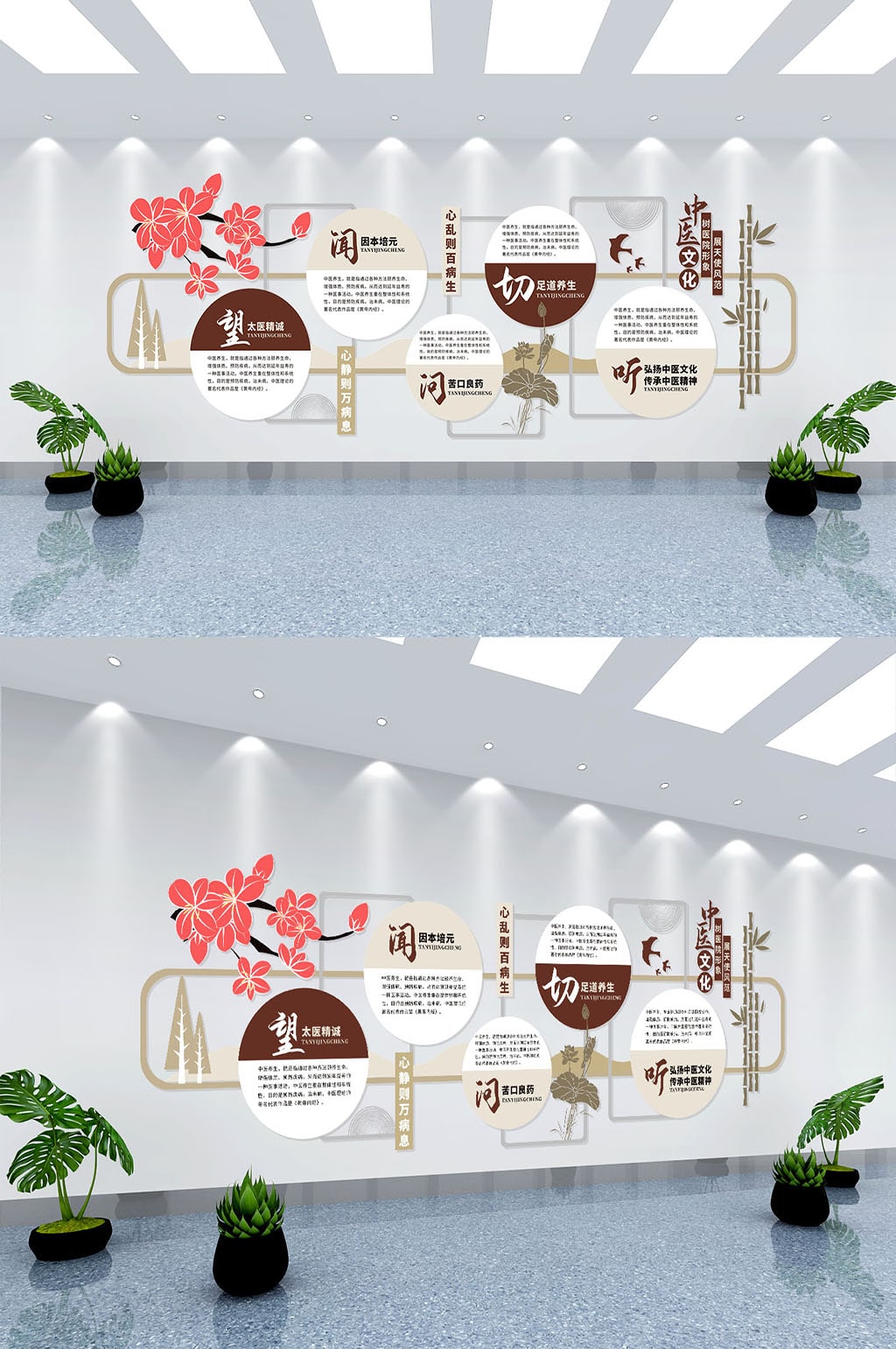 原創(chuàng)中醫(yī)文化養(yǎng)生文化墻素材