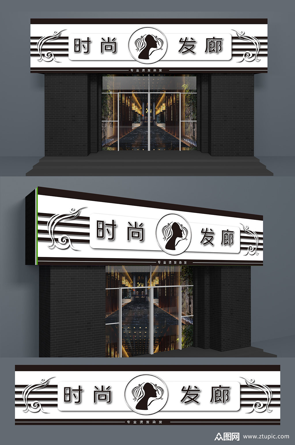 高端美发店门头效果图