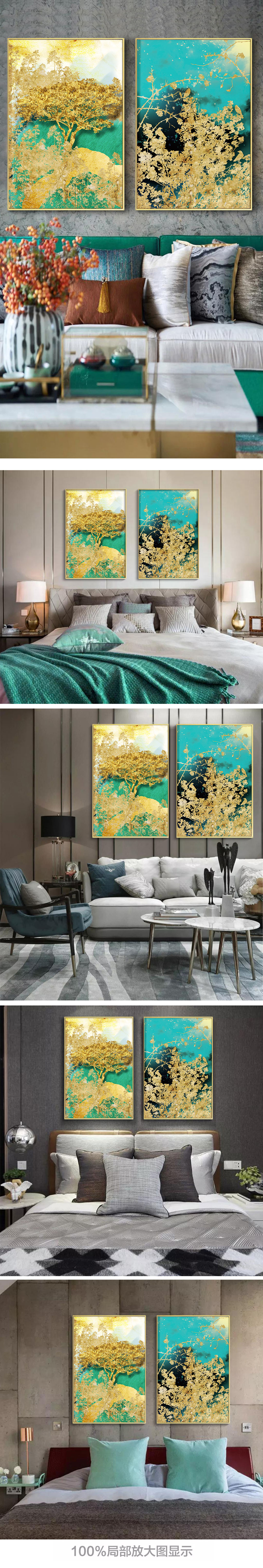 中式绿金发财树风景装饰画素材