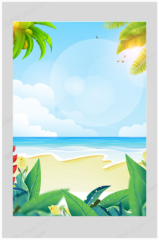 夏至海边创意海报背景