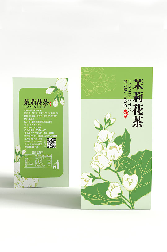 原创小清新手绘花茶茉莉花茶包装