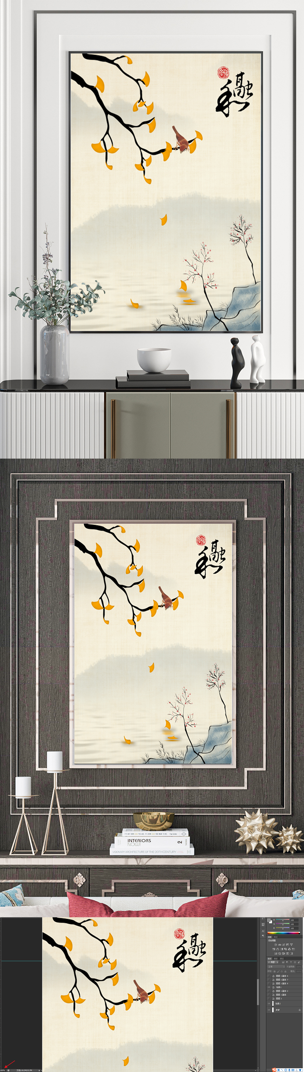 中式银杏花鸟山水装饰画素材