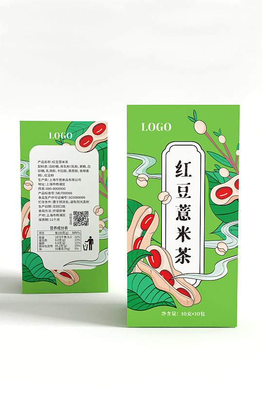 手绘花茶红豆薏米茶包装